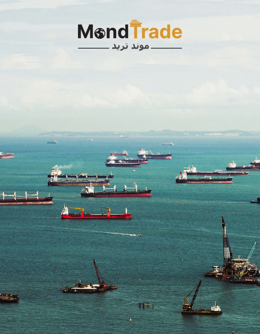 MOND PETROLEUM CONSORTIUM 2